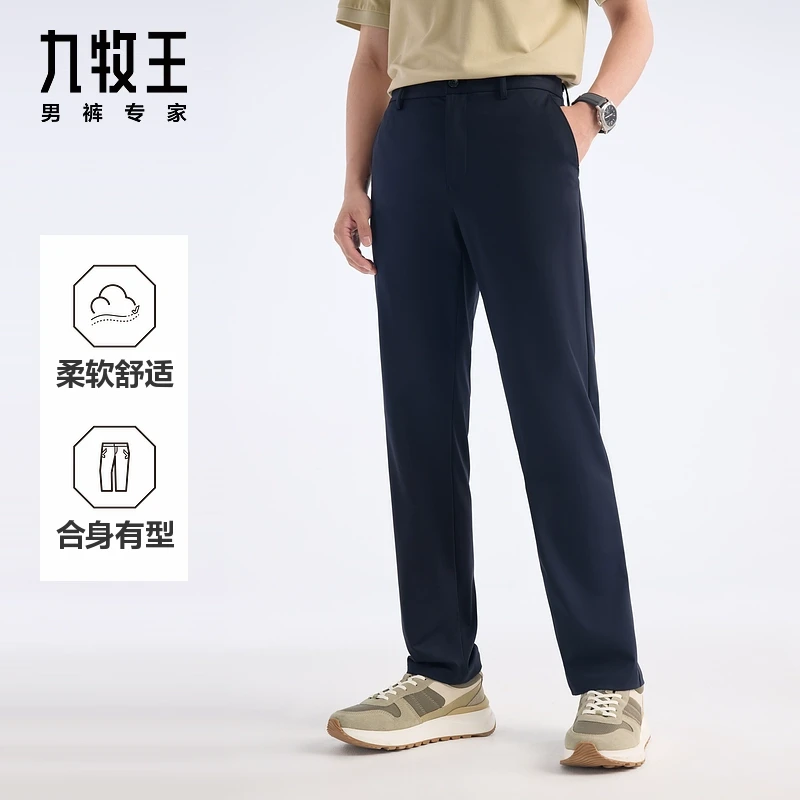 九牧王男裤2025春夏新款舒适时尚有型针织商旅便装裤男款休闲裤