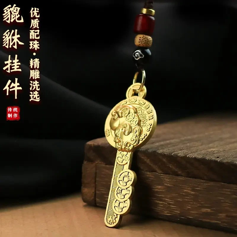 【先生推荐】2025巳蛇年貔貅金钥匙钥匙扣乾道嘉汽车挂饰男女生礼物