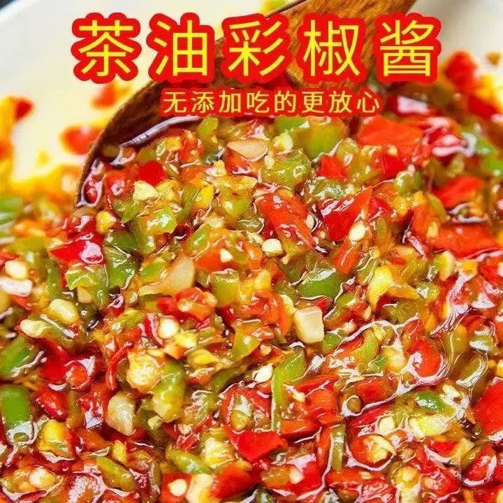 湘西农家老坛彩椒酱茶油彩椒酱青红剁椒酱下饭拌面酱无添加