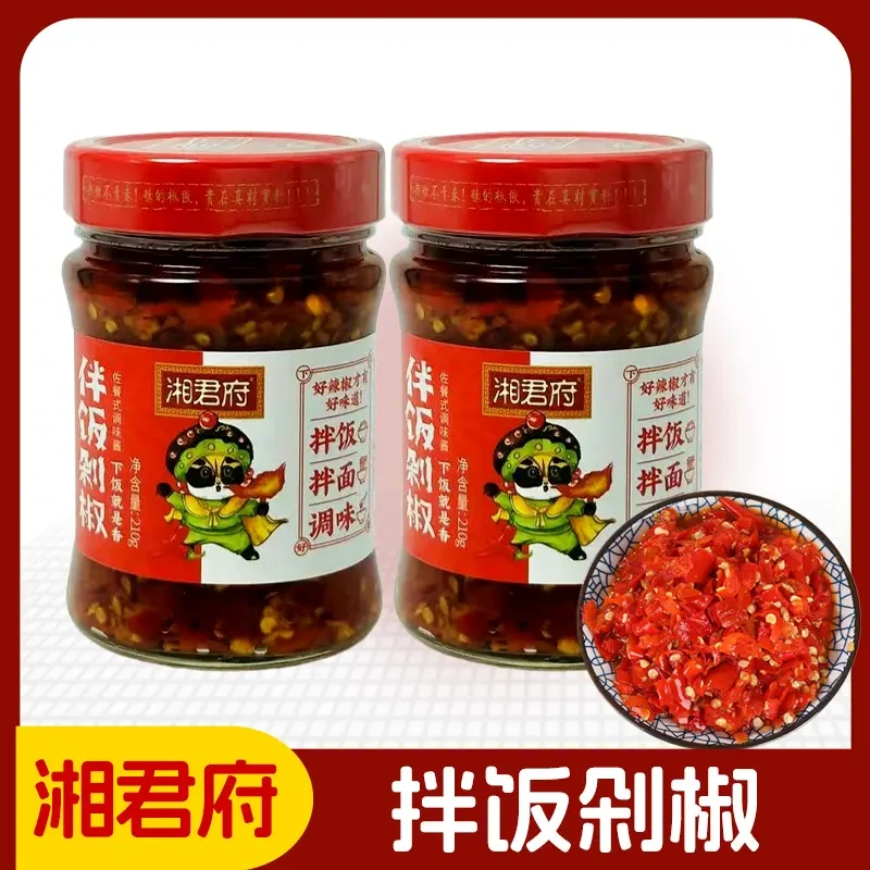 湘君府拌饭剁椒鸡泽特产