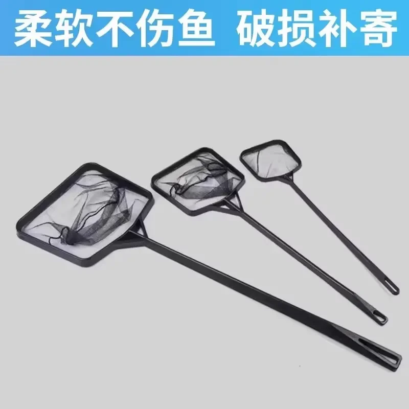 鱼缸捞鱼网兜金鱼捞网鱼网家用抄网手抄网超细观赏鱼捞网小号