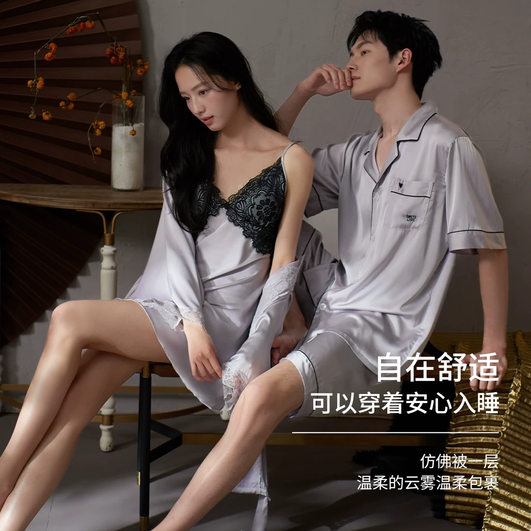 乐姿梦情侣睡衣夏季女吊带性感睡裙睡袍高级感冰丝夏天男士家居服