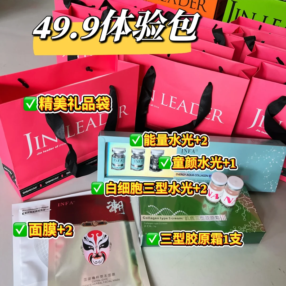 锦掌门新人专享光感滤镜肌水光护肤套解决皮肤暗沉暗黄补水提亮