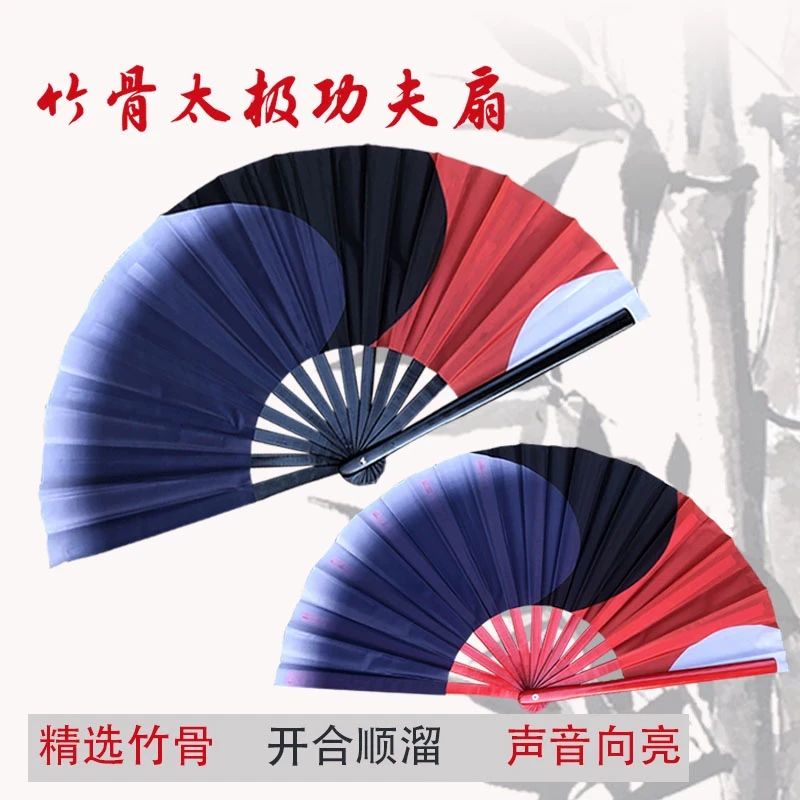 王小坡太极扇响扇九州同三色功夫扇中国魂双面舞蹈扇水墨扇子*