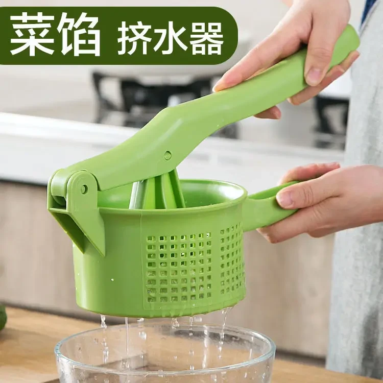 【粉丝福利】挤水器挤菜器蔬菜脱水挤菜馅手动家用压挤菜水的神器