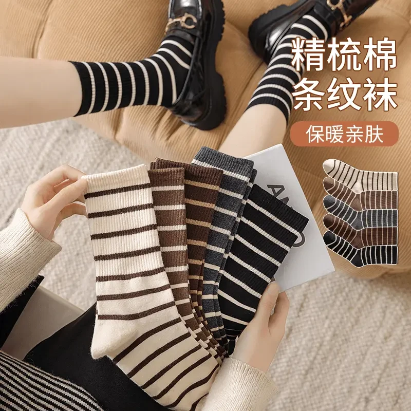 袜子女春秋款中筒条纹袜子舒适百搭运动棉袜学院风长筒堆堆袜女款