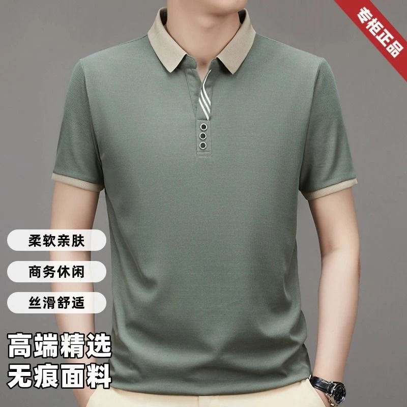 雅鹿男装夏季新款男士宽松款潮流商务纯色翻领时尚休闲薄款Polo衫