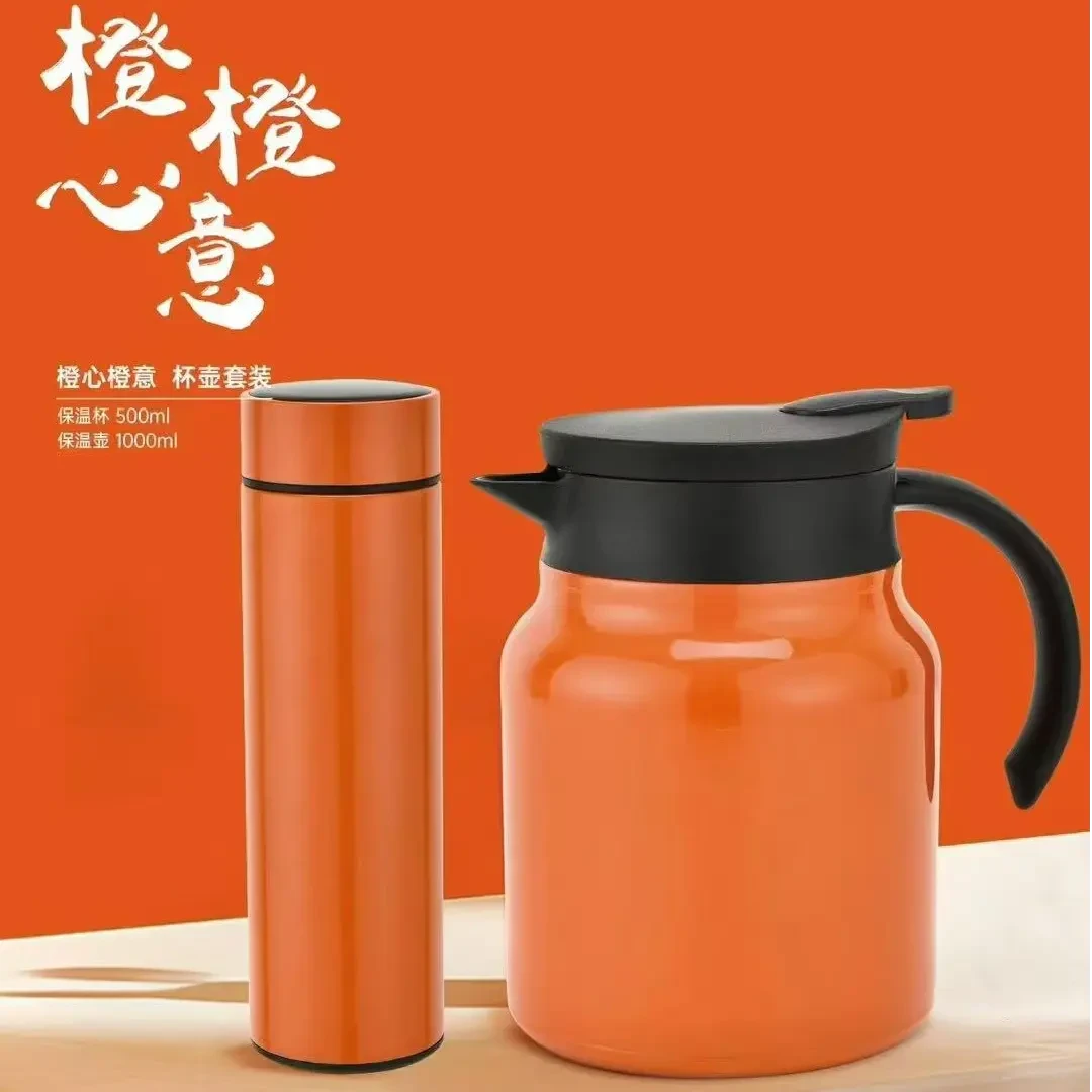 【新疆西藏包邮】家用保温杯保温壶套装316不锈钢秋冬喝茶宝贝