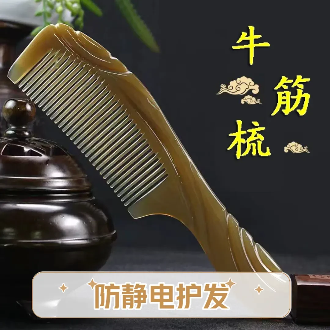 新款牛筋梳加厚大号护发按摩头皮经络梳梳头发女士长发家用熟胶