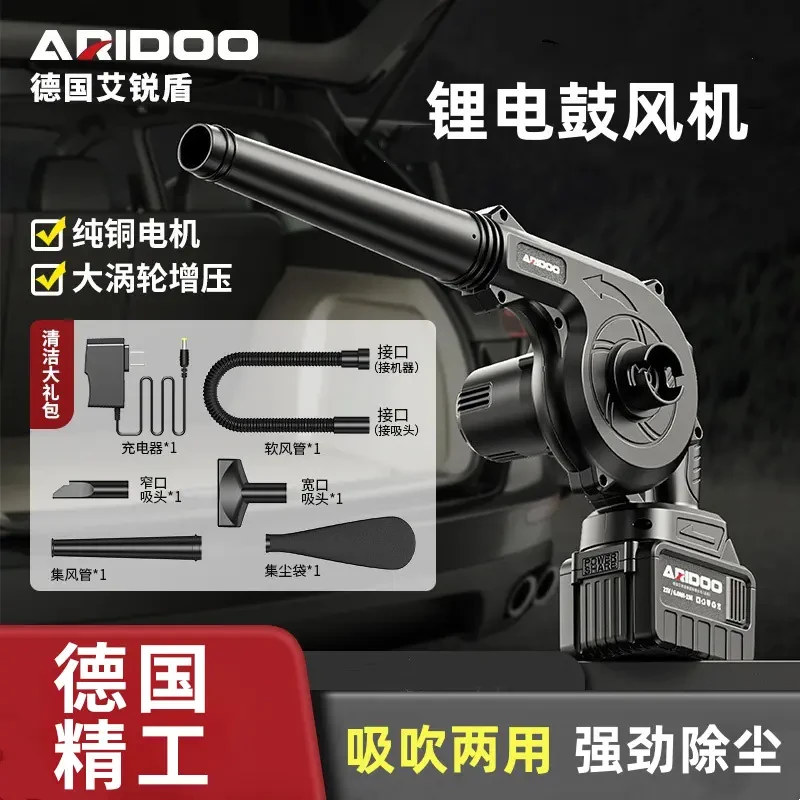 锂电大功率鼓风机强力涡轮暴力风扇工业吹风机除尘除雪吹水暴风机