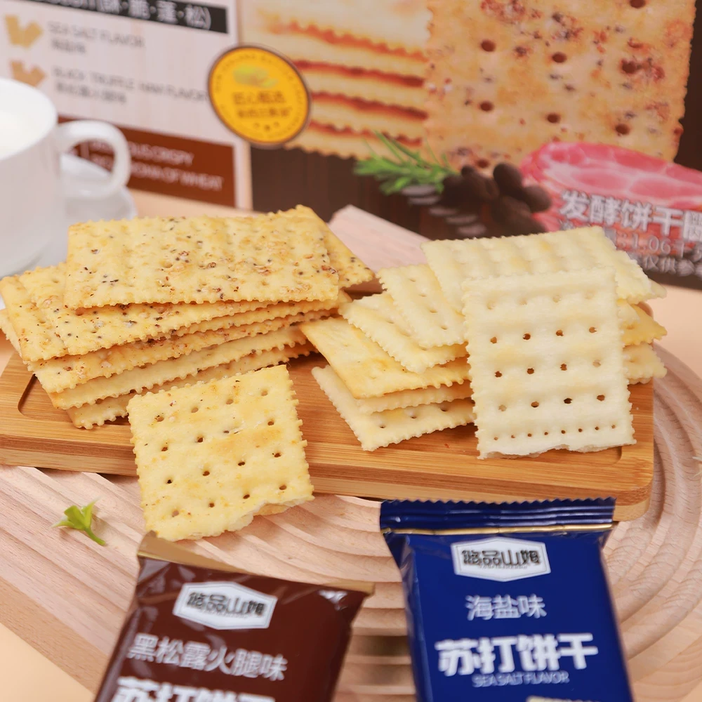 悠品山姆海盐味&黑松露火腿味双拼苏打饼干.