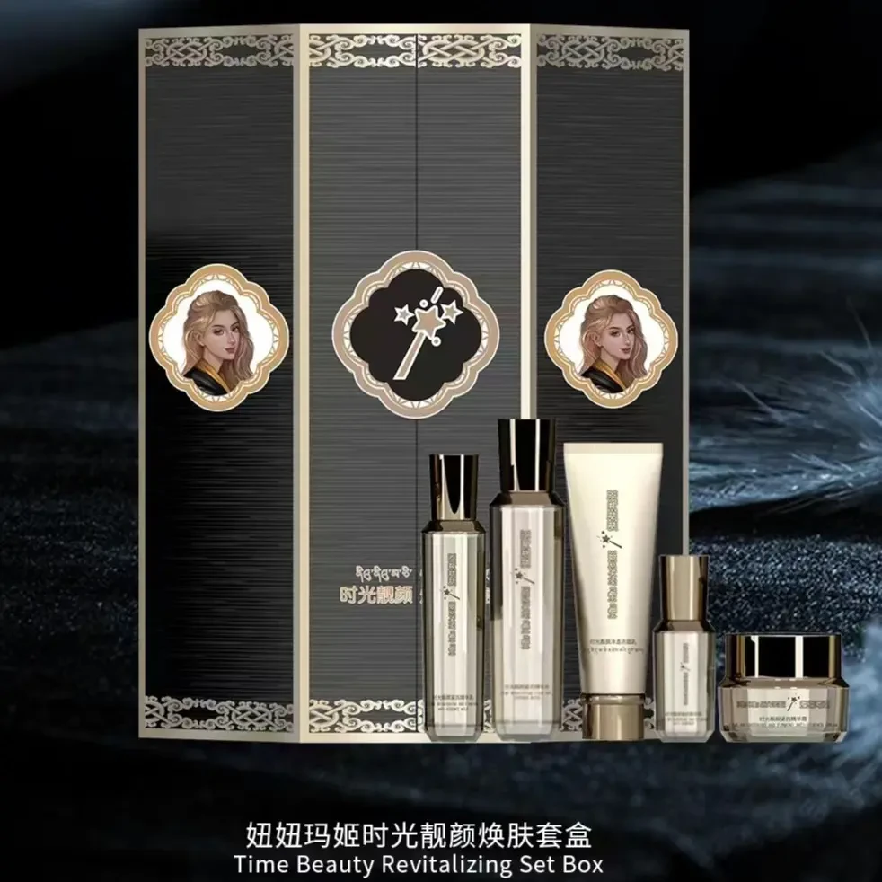 妞妞玛姬时光靓颜焕肤套盒