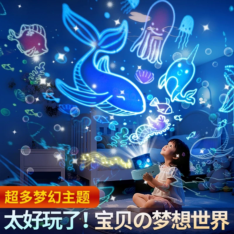 儿童发光玩具6-12岁网红爆款星空灯卧室满天星梦幻氛围小夜灯2025