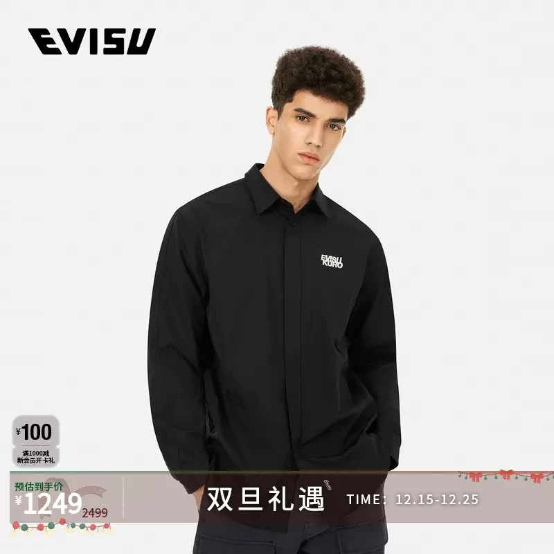 EVISU KURO 2025男士商标压花衬衫2ESGNM5SJ5028RXSN