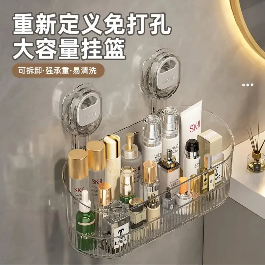 全新升级家用吸盘置物架免打孔壁挂式卫生间浴室洗漱台轻奢收纳架