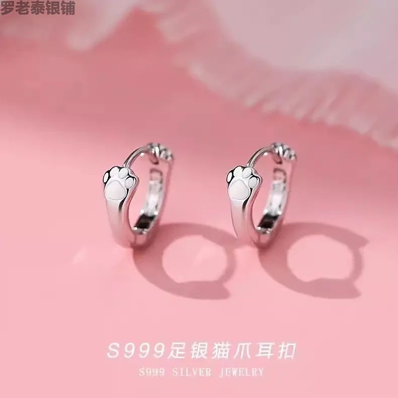 足银耳饰 S999纯银针猫爪耳扣耳饰百搭可爱甜美时尚简约小众气质