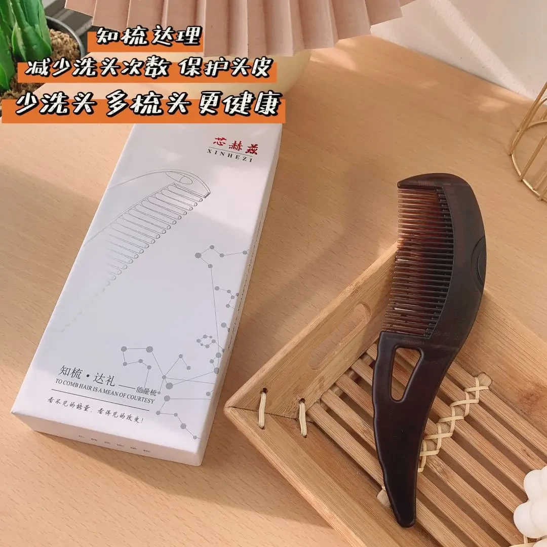 【升级款】免洗头梳子能量梳中控梳清洁按摩梳护理头皮顺发养发
