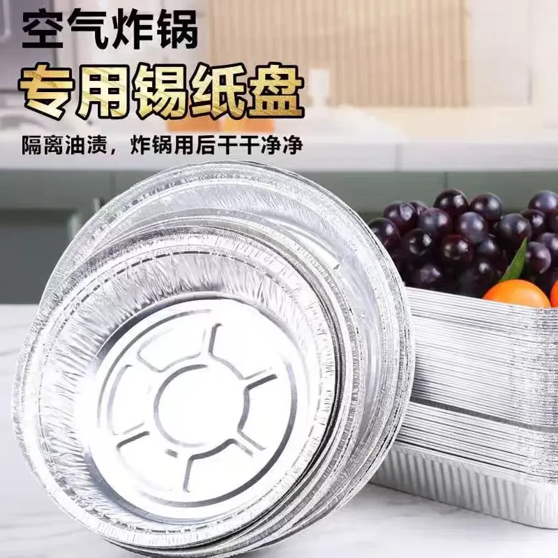 专用烧烤烘焙防油家用加厚一次性圆形空气炸锅专用纸一次性餐碗