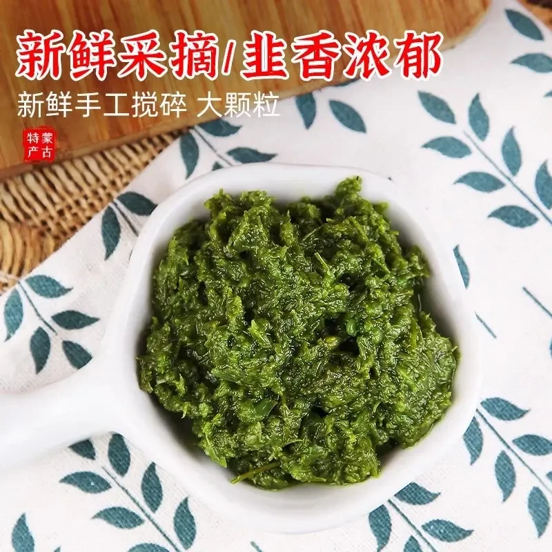 内蒙古野生韭菜花