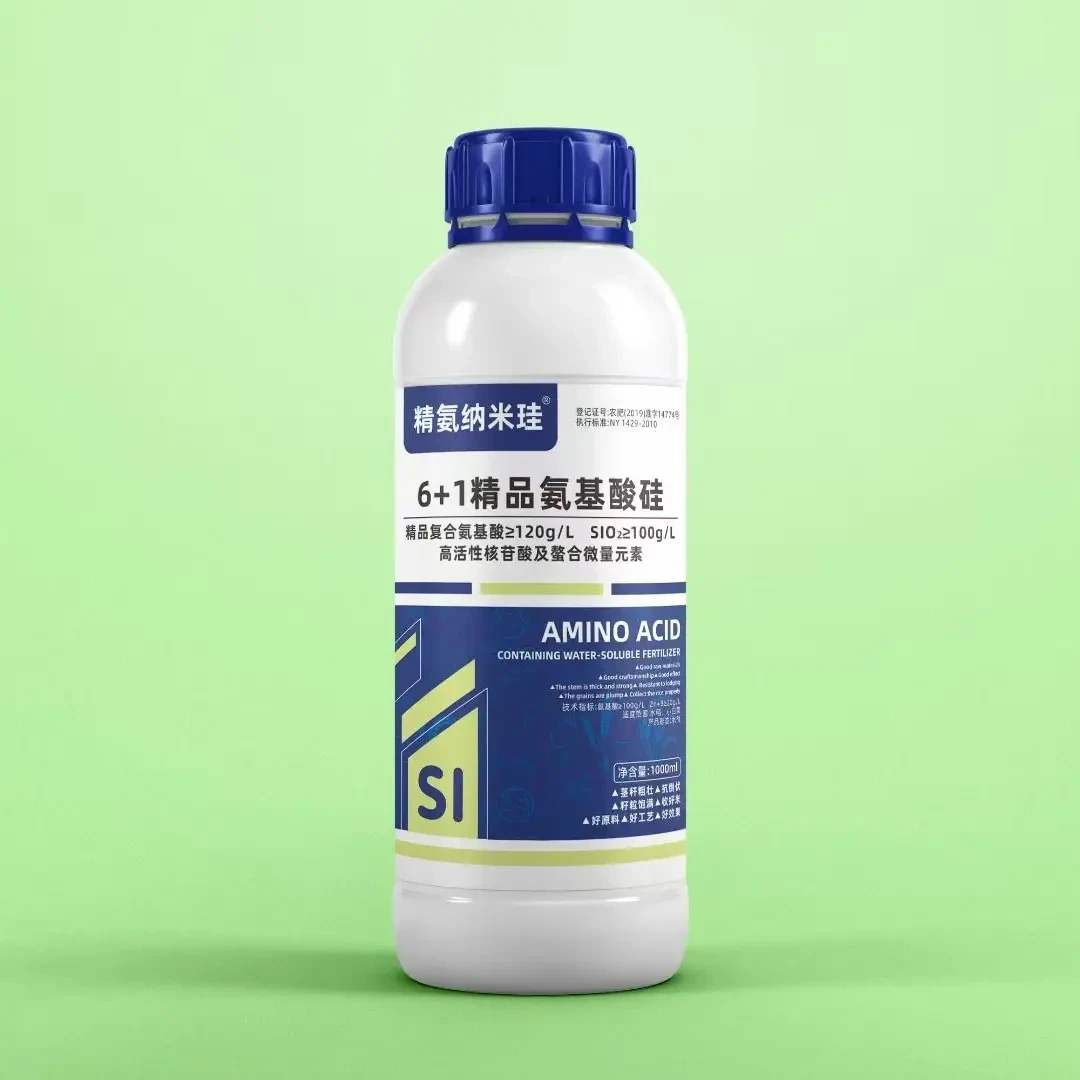 纳米液体硅肥抗病防裂增加硬度增加果实甜度早上市强茎壮杆抗倒伏