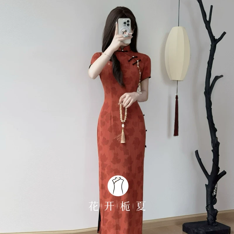 《花影》短袖提花旗袍新中式改良年轻款少女长款连衣裙订婚礼服