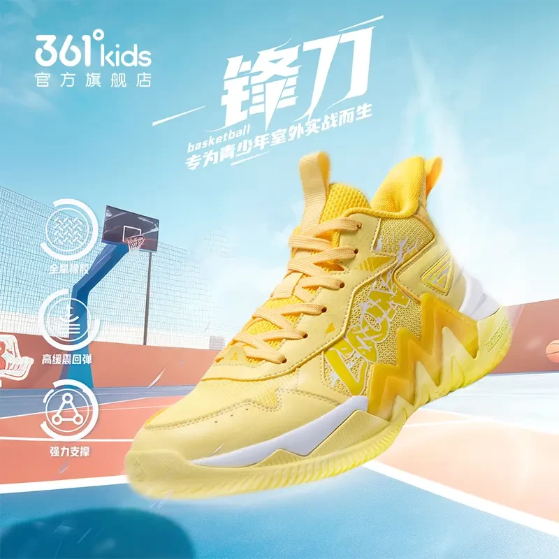 【锋刀-专业篮球鞋】361°kids低帮双网篮球鞋耐磨室外男鞋运动风