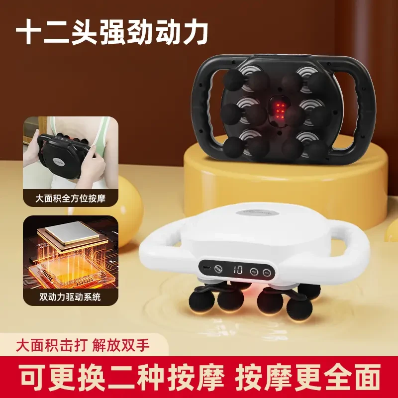 新款十二头筋膜枪家用腰腿背放松六头按摩枪充电款肌肉按摩器