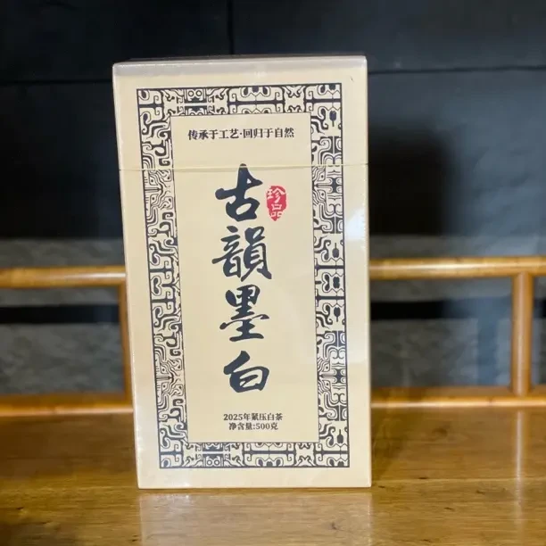 黄海强2025年古韵墨白百年荒野古树茶 500克/盒