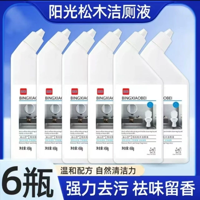 冰小贝洁厕剂松木洁厕剂6瓶装除垢家用除臭留香阳光松木洁厕液