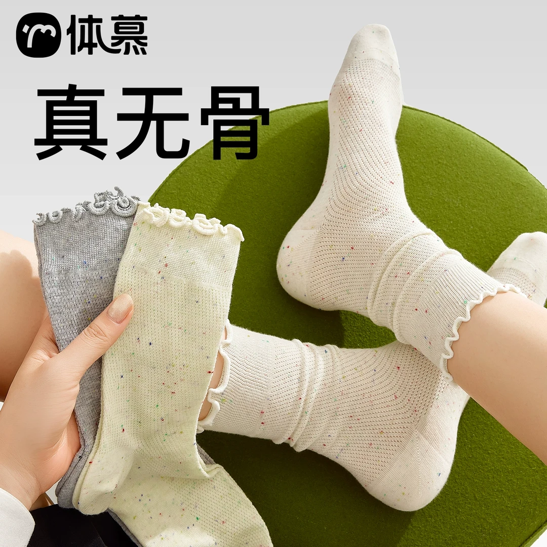 花边袜子女款秋冬纯棉中筒袜白色堆堆袜吸汗透气网眼无骨长袜春秋