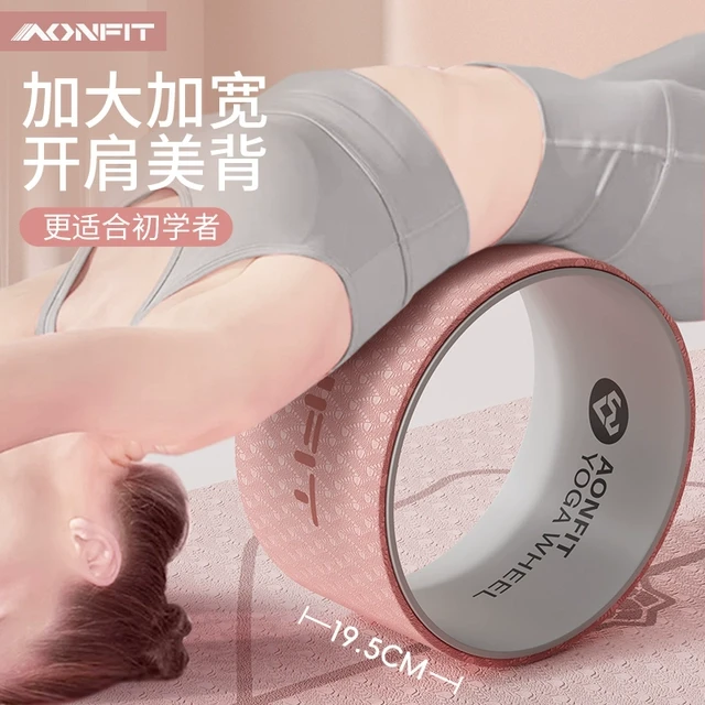 瑜伽轮加宽后弯神器初学者专业开背普拉提瑜伽圈背厚滚背器材加大