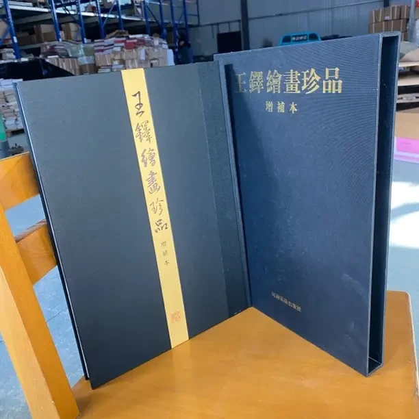 王鐸绘画珍品。。。