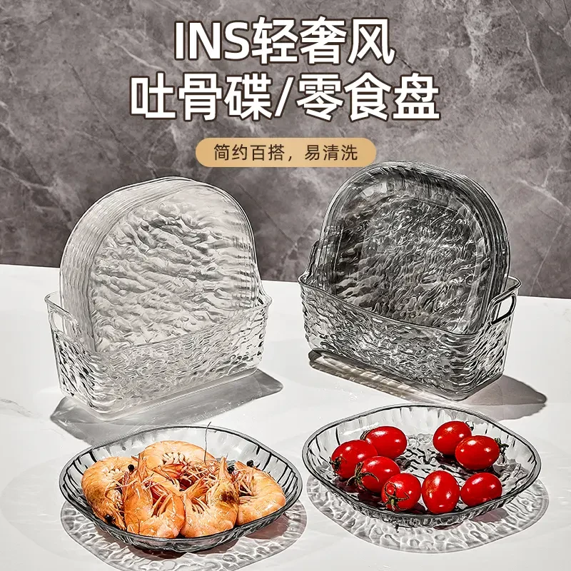 吐骨碟家用高端轻奢创意高级感吐骨头盘碟餐桌垃圾渣盘小菜水果盘