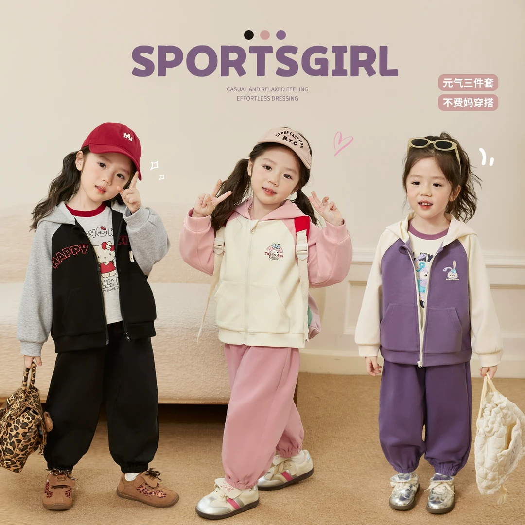 小O宝Okids童装宝宝春季卫衣套装2025新款洋气三件套OD514072女童