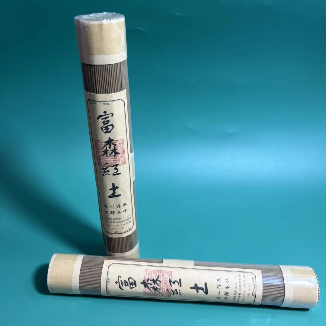 老山檀香芽庄沉香天然线香，家用持久净化空气香薰