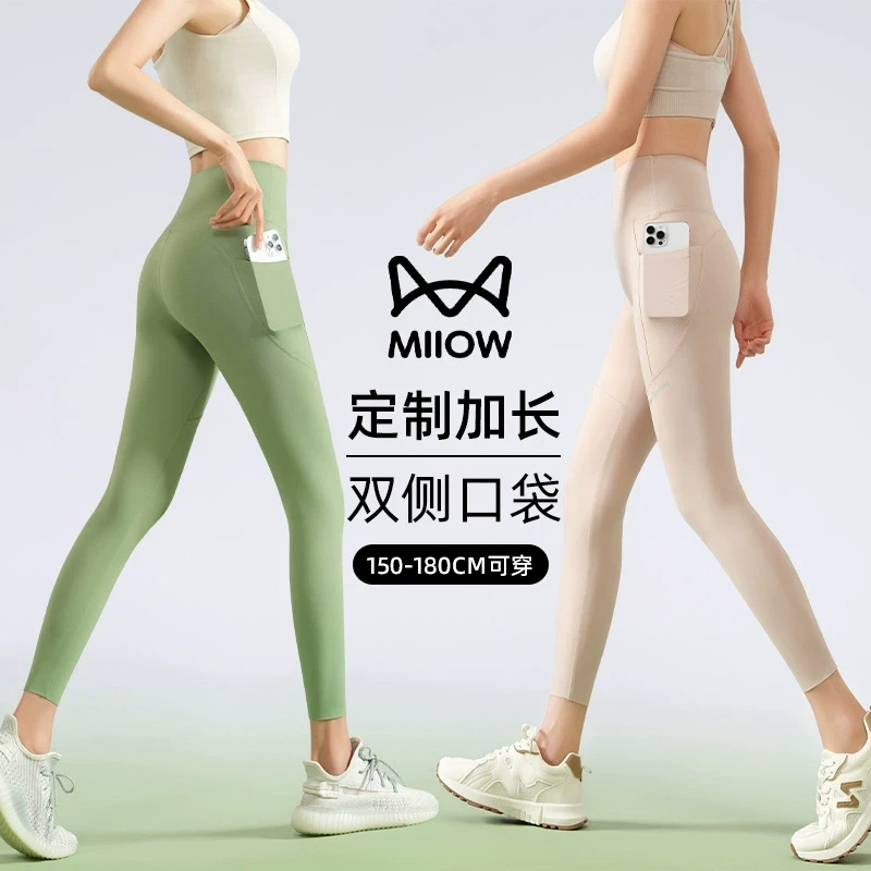 猫人鲨鱼裤高个子加长带口袋健身跑步打底裤女外穿高腰提臀运动裤