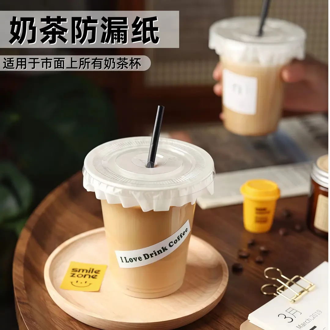奶茶外卖一次性防漏纸咖啡封盖纸防溢封口纸打包垫片杯密封口膜纸