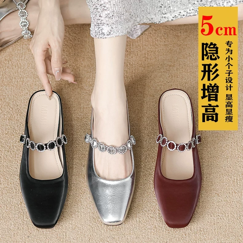 包头半拖鞋女夏外穿2025新款高级感银色单鞋内增高懒人一脚蹬凉拖