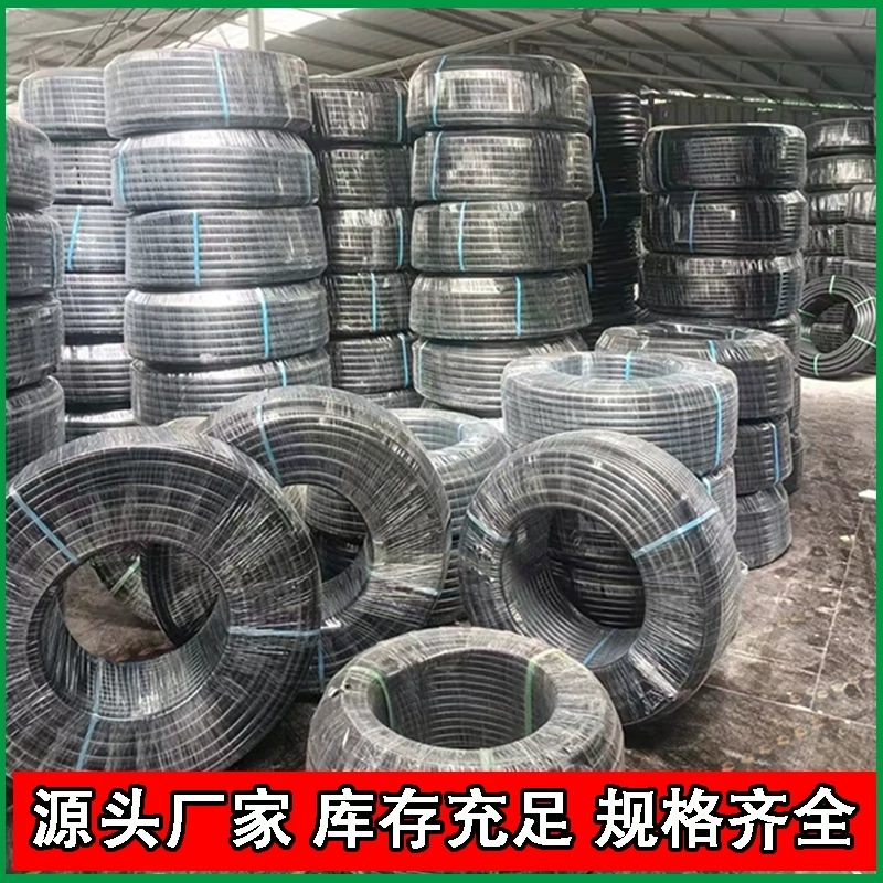 pe1620无孔滴灌毛管3分4分农业园艺薄壁管温室大棚微喷头接管盘管