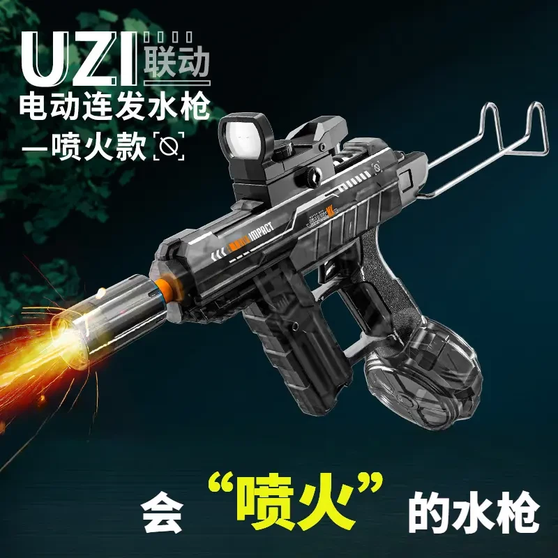 儿童节爆闪灯光uzi电动水枪玩具大容量回膛连发火光儿童喷水枪
