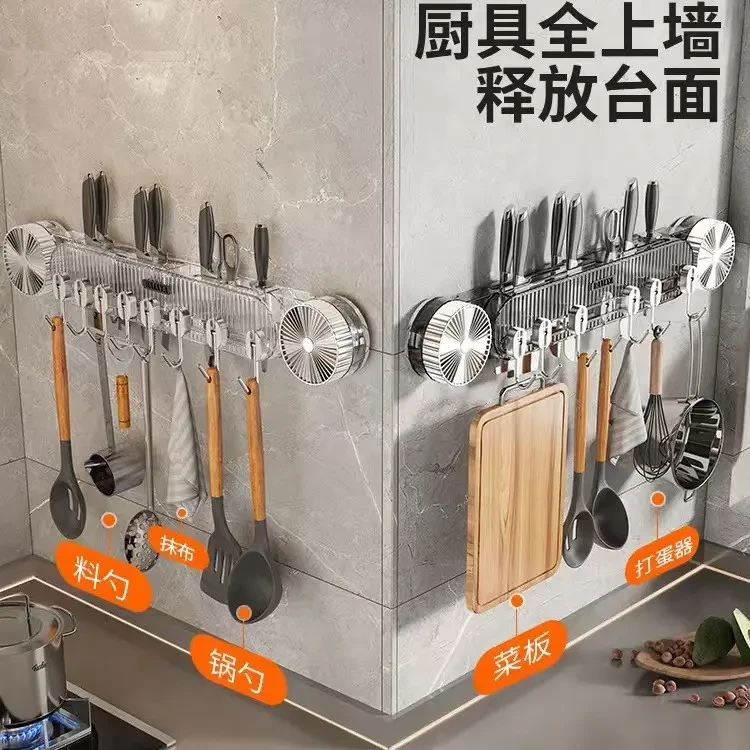 居家家吸盘联排挂钩多功能拖把夹家用浴室卫生间厨房刀架置物架子