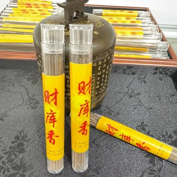 室内佛堂书房适用财库松塔香天然古法香薰净化空气静心