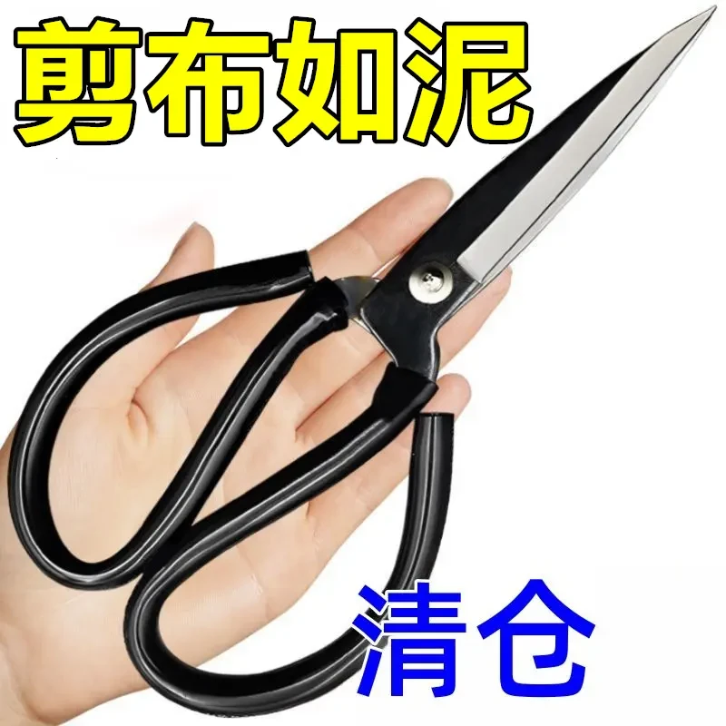 德系精工不锈钢剪刀家用菜刀王多功能剪子黑色尖头剪纸裁缝剪锋利