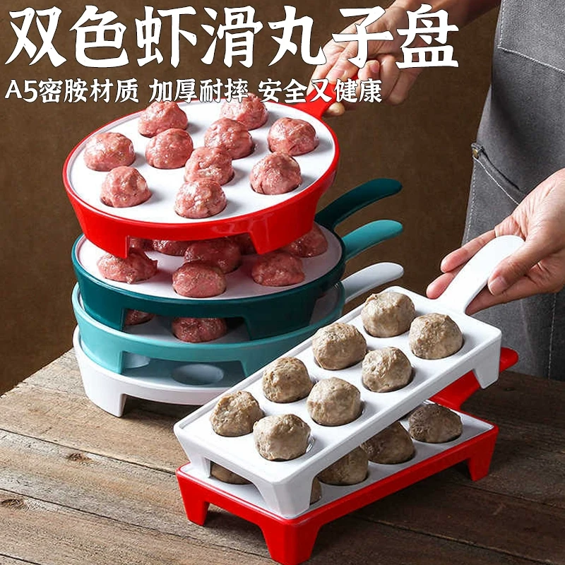 火锅店密胺餐具潮汕牛肉丸专用盘带把长方形可叠加丸子拼盘