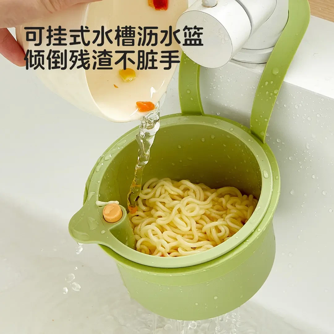 【抢2个】可挂式水槽沥水篮厨房水槽分离食物残渣过滤篮文具收纳