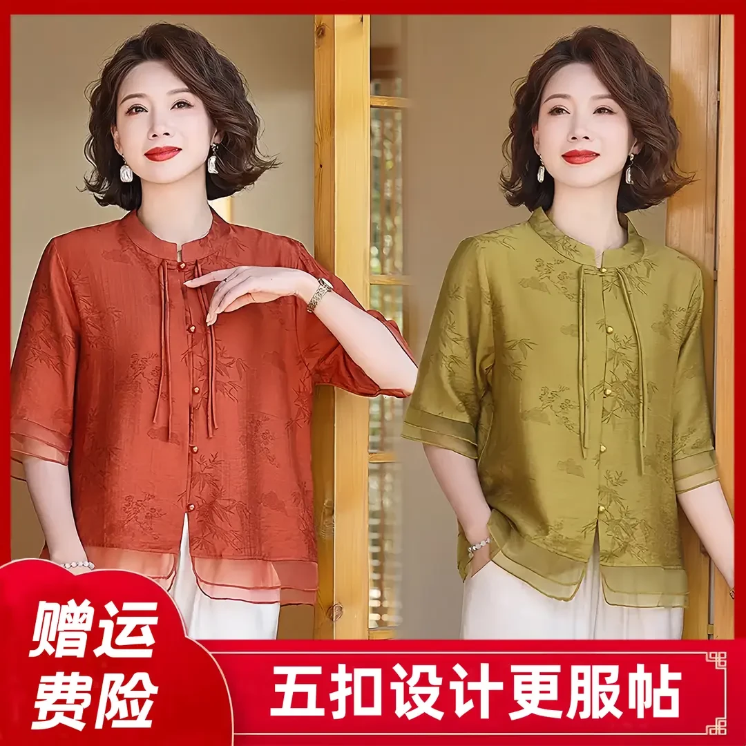 母亲节新款妈妈装春装洋气新中式夏装短袖大码老人气质中老年套装