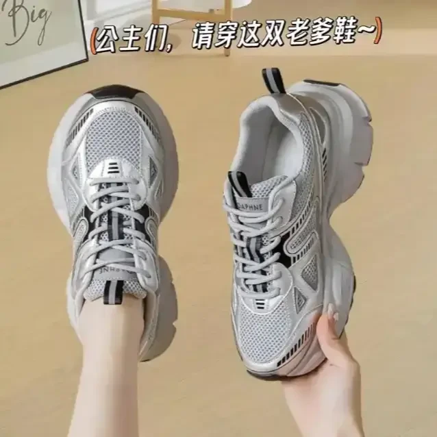 星星A001-A199女鞋按主播报鞋盒编码下单女鞋（编码当场有效）