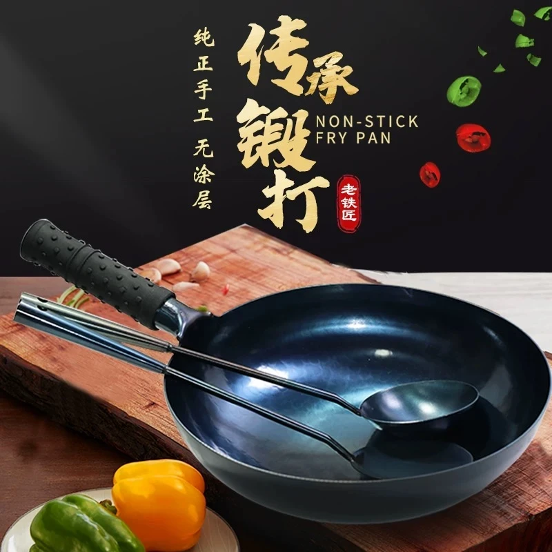 章丘手工铁锅锻打老式炒菜锅家用镜面款炒锅无烟省油无涂层不粘锅