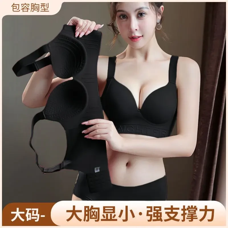 大码薄款女士内衣无钢圈聚拢文胸美背防下垂上托收副乳调整型胸罩