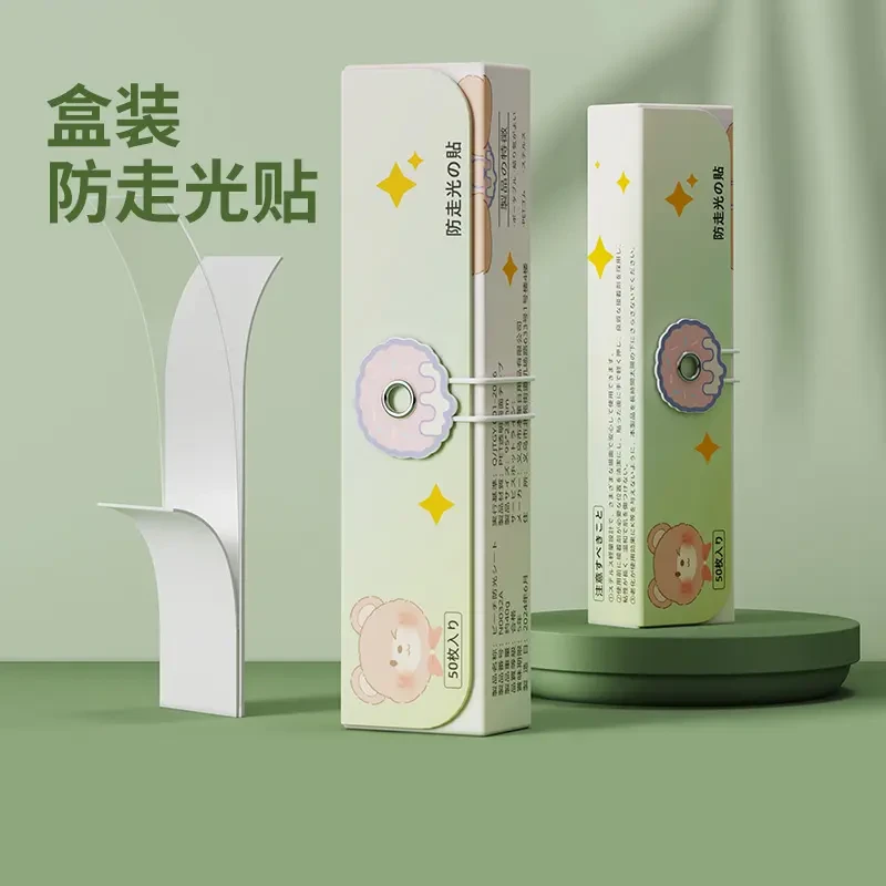 防走光贴领口神器防漏贴防滑贴衣服胸口隐形一字肩裙子防走光贴